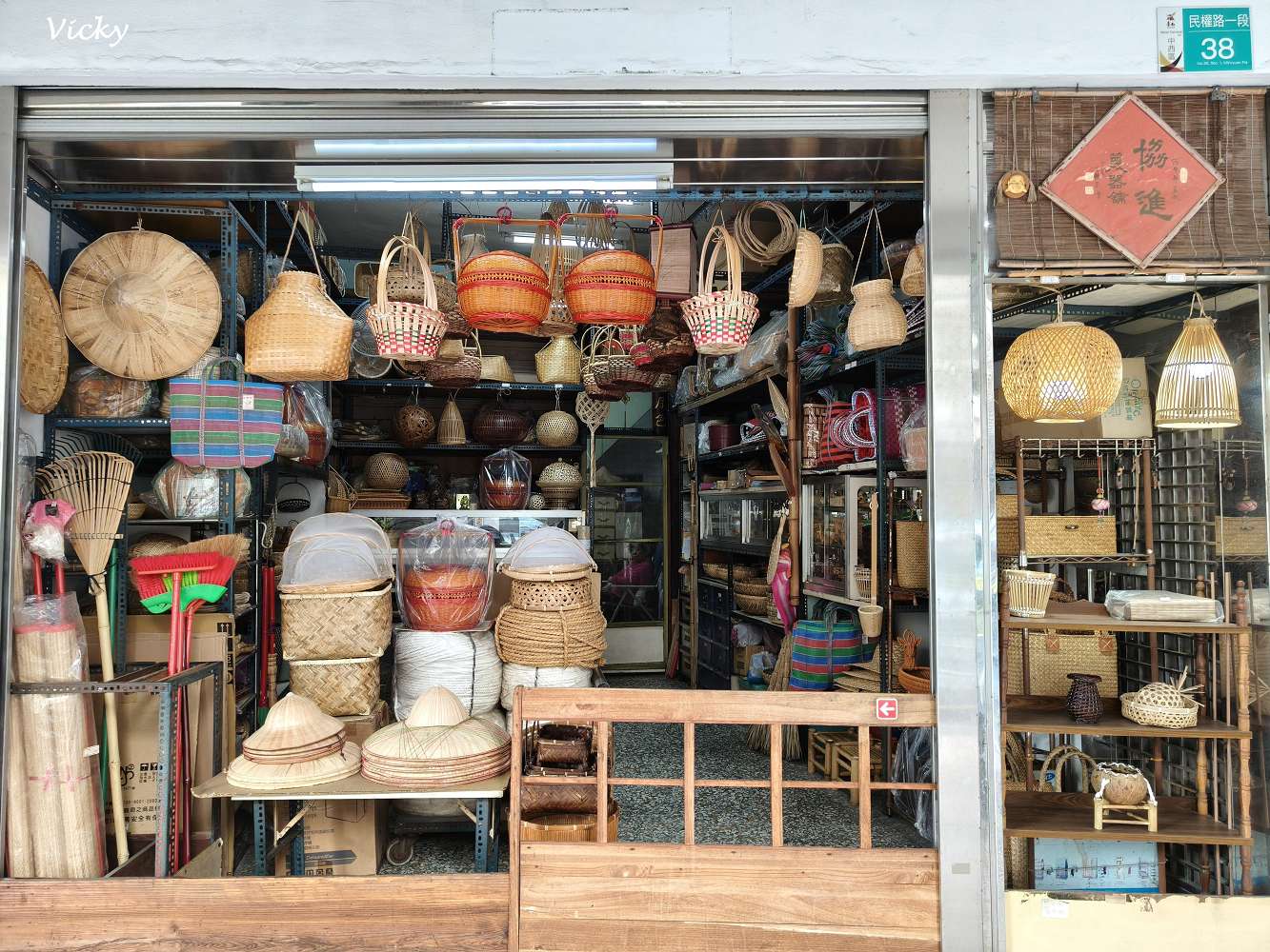 網站近期文章：台南特色老店｜協進篾器舖：畚箕、魚簍、燈罩等，讓竹子化身生活中的藝術品