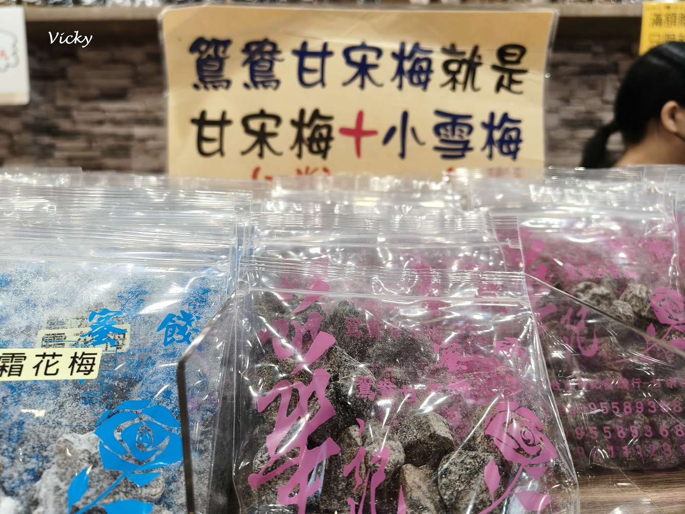 台南伴手禮︱華記蜜餞總店:緊鄰文化中心與巴克禮公園,停車方便、試吃大方,50元銅板價買到古早味,辦公室團購零食首選! 台南伴手禮︱華記蜜餞總店:緊鄰文化中心與巴克禮公園,停車方便、試吃大方,50元銅板價買到古早味,辦公室團購零食首選!