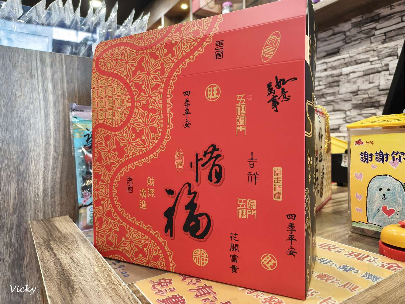 台南伴手禮︱華記蜜餞總店：緊鄰文化中心與巴克禮公園，停車方便、試吃大方，50元銅板價買到古早味，辦公室團購零食首選！