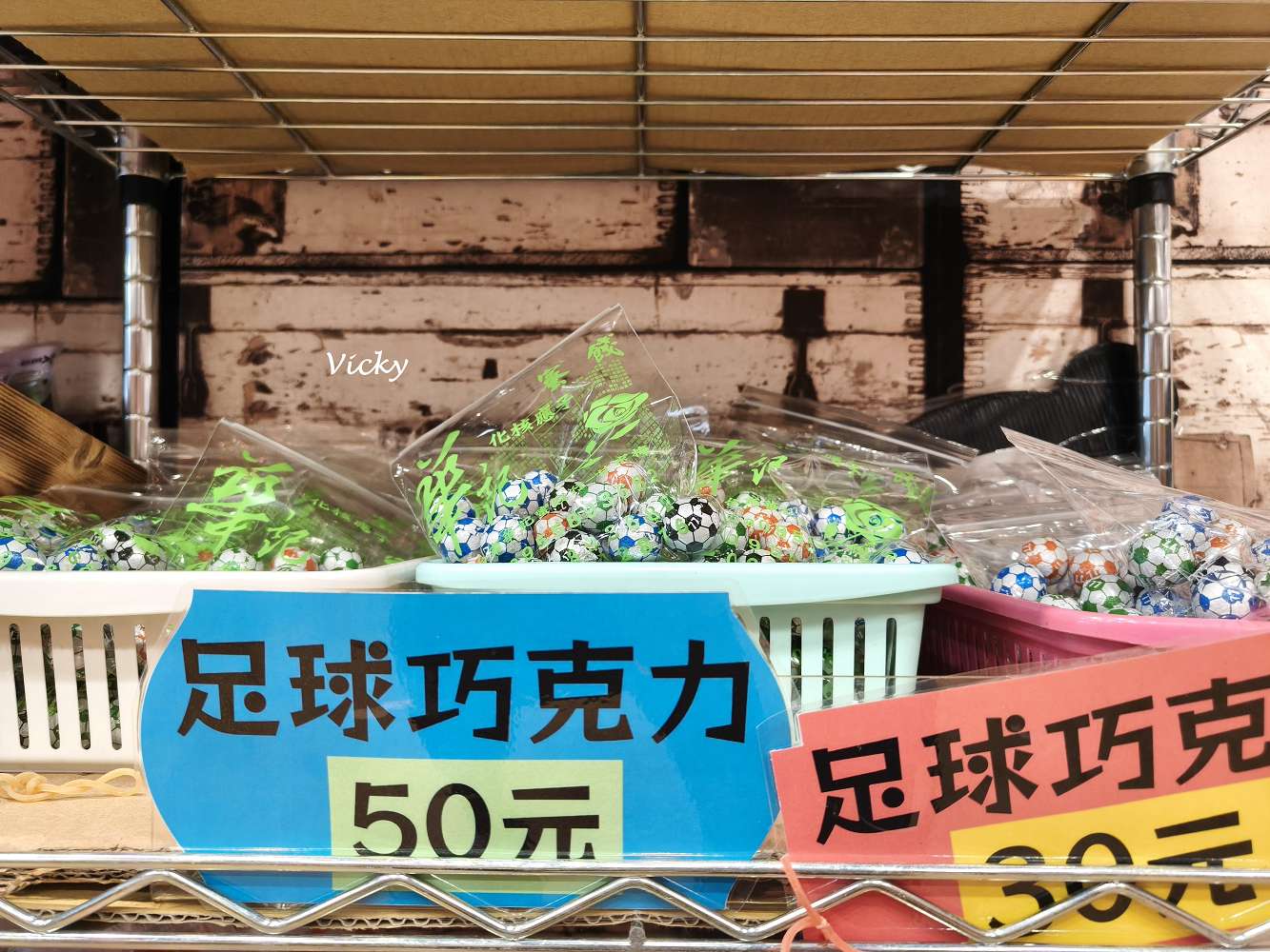 台南伴手禮︱華記蜜餞總店:緊鄰文化中心與巴克禮公園,停車方便、試吃大方,50元銅板價買到古早味,辦公室團購零食首選! 台南伴手禮︱華記蜜餞總店:緊鄰文化中心與巴克禮公園,停車方便、試吃大方,50元銅板價買到古早味,辦公室團購零食首選!