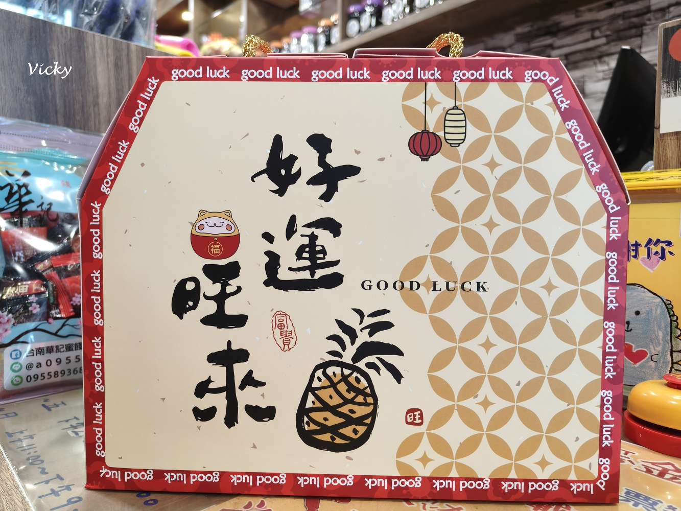 台南伴手禮︱華記蜜餞總店:緊鄰文化中心與巴克禮公園,停車方便、試吃大方,50元銅板價買到古早味,辦公室團購零食首選! 台南伴手禮︱華記蜜餞總店:緊鄰文化中心與巴克禮公園,停車方便、試吃大方,50元銅板價買到古早味,辦公室團購零食首選!