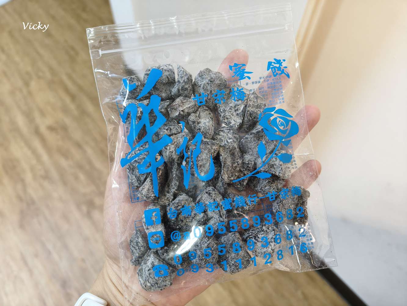 台南伴手禮︱華記蜜餞總店:緊鄰文化中心與巴克禮公園,停車方便、試吃大方,50元銅板價買到古早味,辦公室團購零食首選! 台南伴手禮︱華記蜜餞總店:緊鄰文化中心與巴克禮公園,停車方便、試吃大方,50元銅板價買到古早味,辦公室團購零食首選!