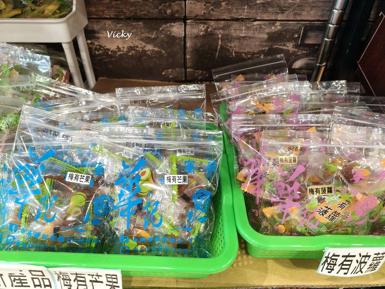 台南伴手禮︱華記蜜餞總店:緊鄰文化中心與巴克禮公園,停車方便、試吃大方,50元銅板價買到古早味,辦公室團購零食首選! 台南伴手禮︱華記蜜餞總店:緊鄰文化中心與巴克禮公園,停車方便、試吃大方,50元銅板價買到古早味,辦公室團購零食首選!