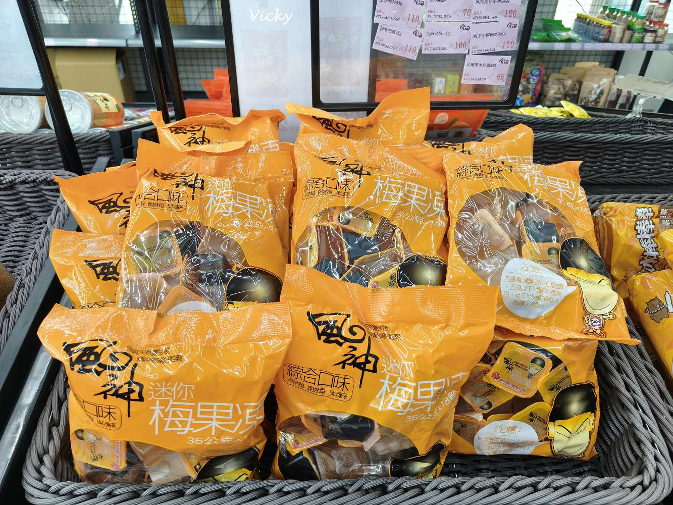 台南官田農會生鮮超市︱接地氣的在地超市,農特產品與生活採買一次滿足! 台南官田農會生鮮超市︱接地氣的在地超市,農特產品與生活採買一次滿足!