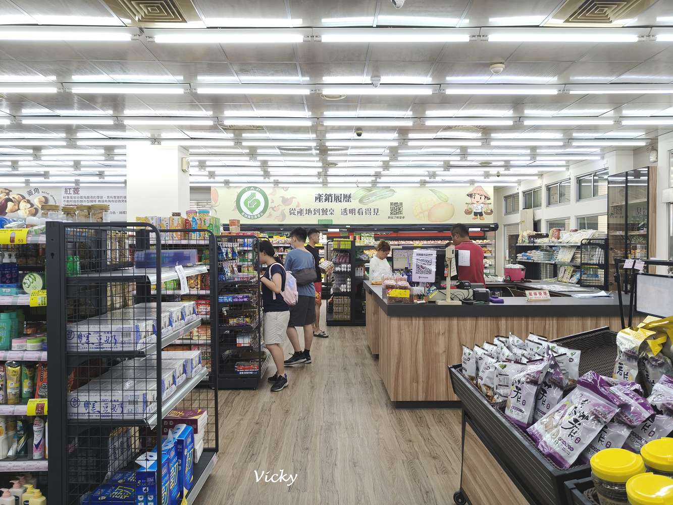 台南官田農會生鮮超市︱接地氣的在地超市,農特產品與生活採買一次滿足! 台南官田農會生鮮超市︱接地氣的在地超市,農特產品與生活採買一次滿足!