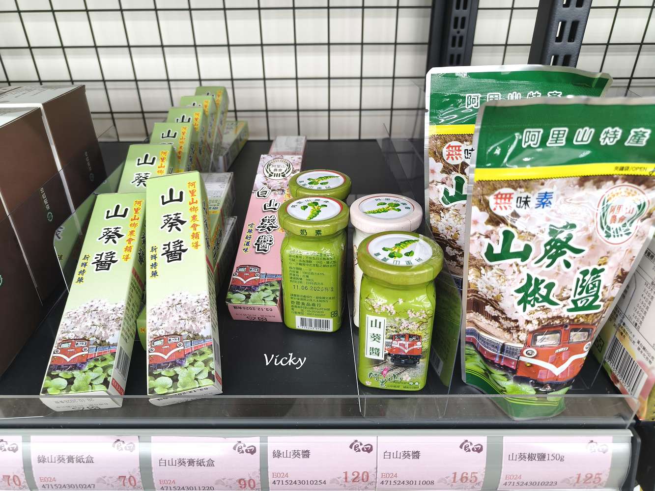 台南官田農會生鮮超市︱接地氣的在地超市,農特產品與生活採買一次滿足! 台南官田農會生鮮超市︱接地氣的在地超市,農特產品與生活採買一次滿足!