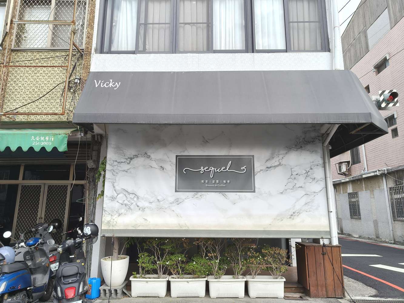 台南甜點推薦︱晞果甜點：隱身街角的優雅甜品空間，停車雖難但絕對值得！必吃桂花烏龍生乳酪與細緻檸檬塔