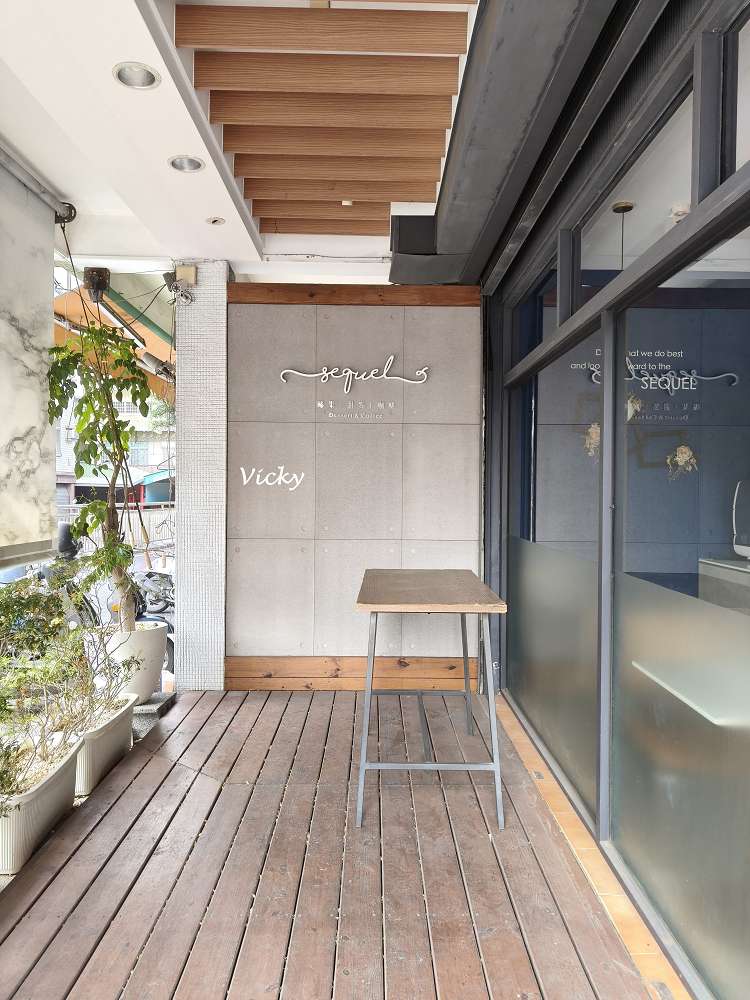 台南甜點推薦︱晞果甜點：隱身街角的優雅甜品空間，停車雖難但絕對值得！必吃桂花烏龍生乳酪與細緻檸檬塔