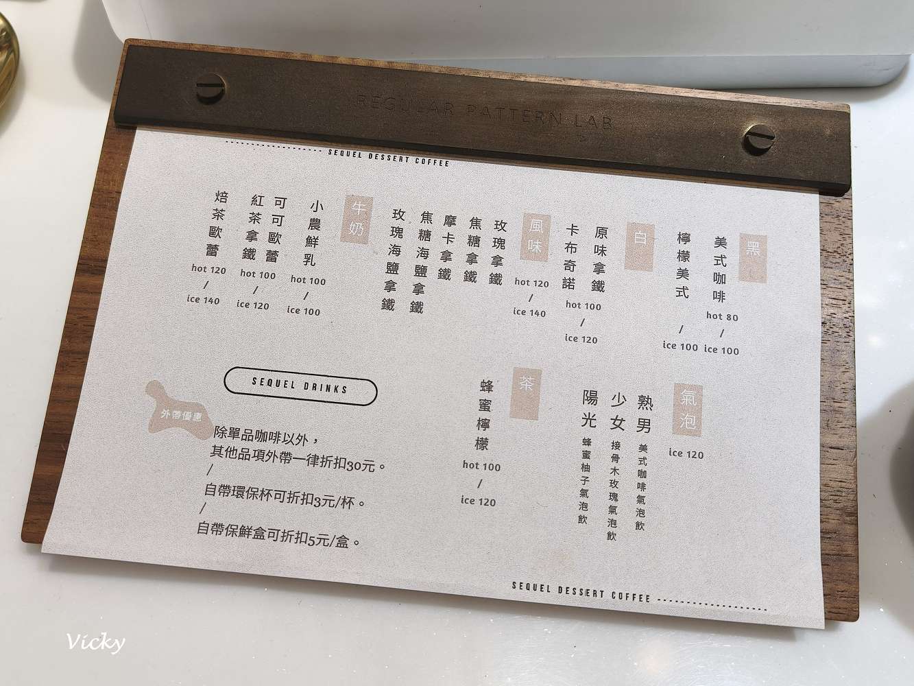 台南甜點推薦︱晞果甜點：隱身街角的優雅甜品空間，停車雖難但絕對值得！必吃桂花烏龍生乳酪與細緻檸檬塔