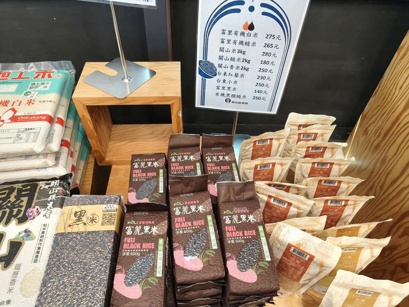 台南善化景點｜善化農會 農食選物所！必吃濃郁芝麻霜淇淋