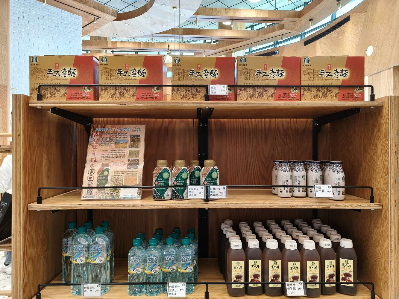 台南善化景點｜善化農會 農食選物所！必吃濃郁芝麻霜淇淋