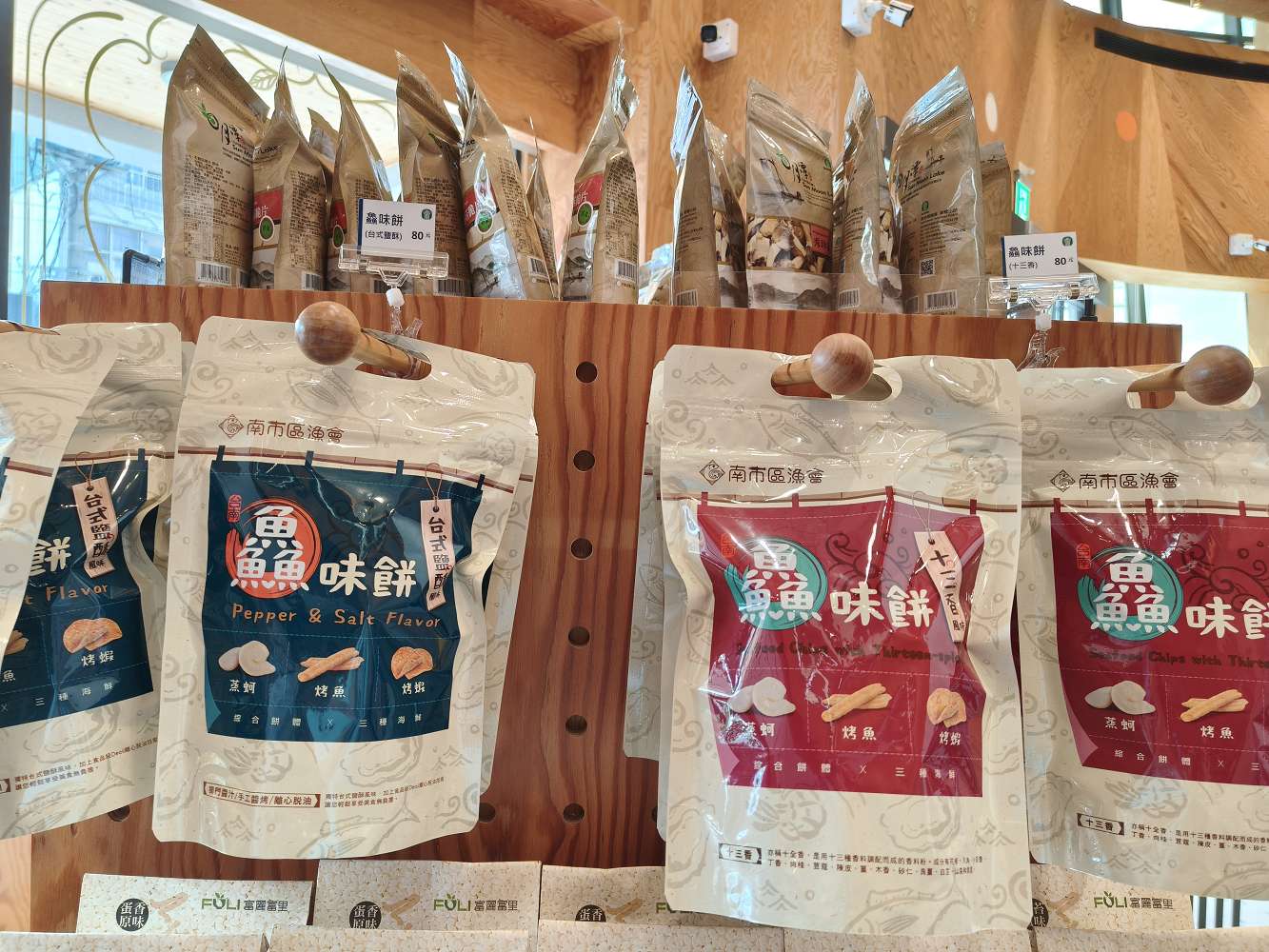 台南善化景點｜善化農會 農食選物所！必吃濃郁芝麻霜淇淋