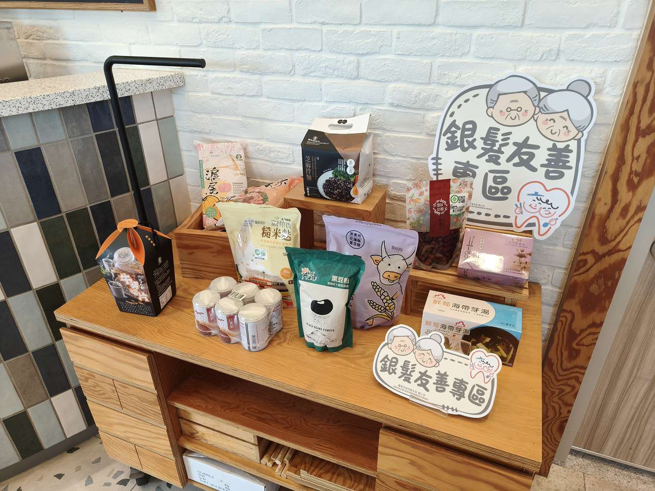 台南善化景點｜善化農會 農食選物所！必吃濃郁芝麻霜淇淋