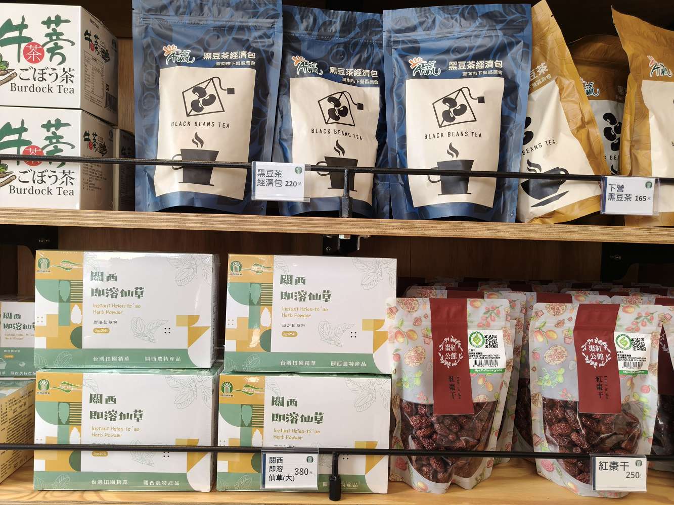 台南善化景點｜善化農會 農食選物所！必吃濃郁芝麻霜淇淋