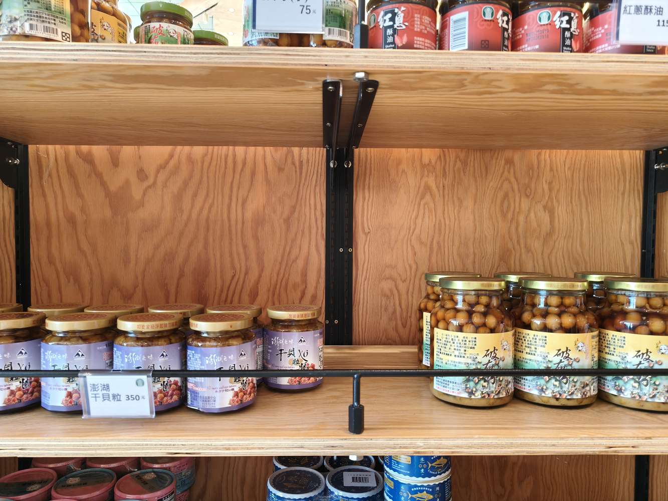 台南善化景點｜善化農會 農食選物所！必吃濃郁芝麻霜淇淋