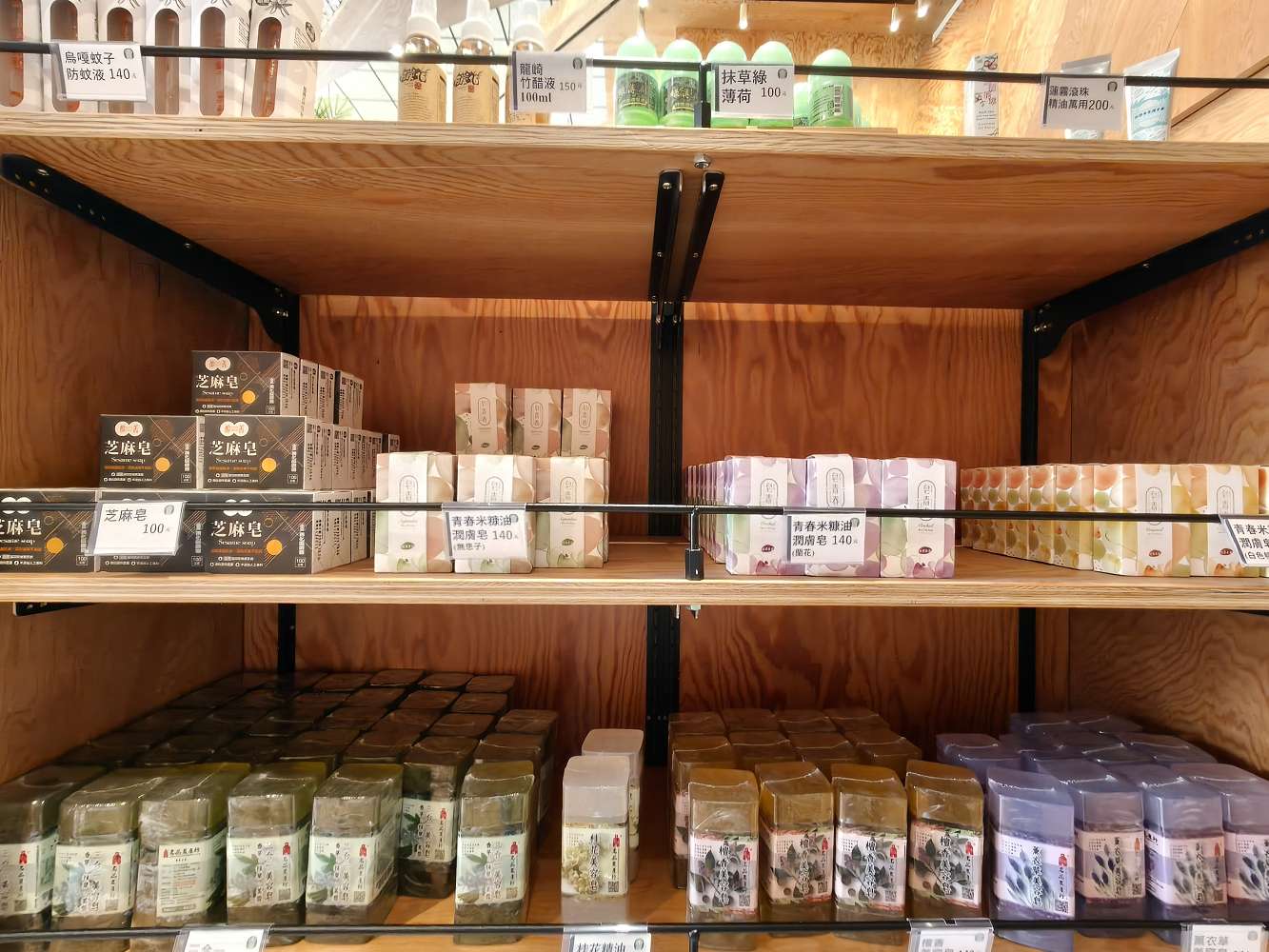 台南善化景點｜善化農會 農食選物所！必吃濃郁芝麻霜淇淋