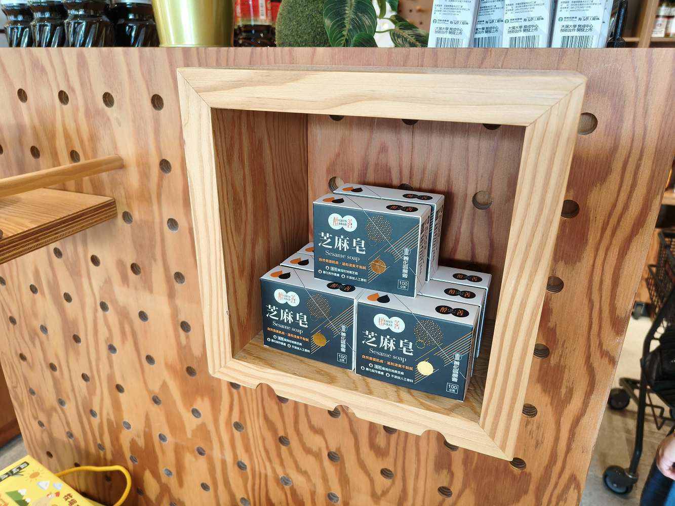 台南善化景點｜善化農會 農食選物所！必吃濃郁芝麻霜淇淋