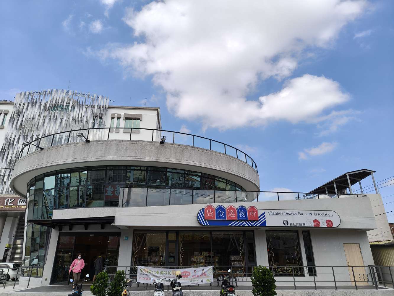 台南善化景點｜善化農會 農食選物所！必吃濃郁芝麻霜淇淋