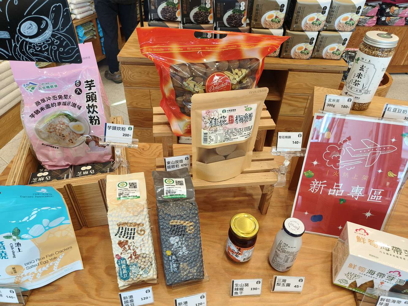 台南善化景點｜善化農會 農食選物所！必吃濃郁芝麻霜淇淋