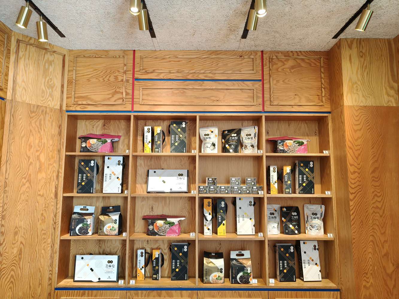 台南善化景點｜善化農會 農食選物所！必吃濃郁芝麻霜淇淋