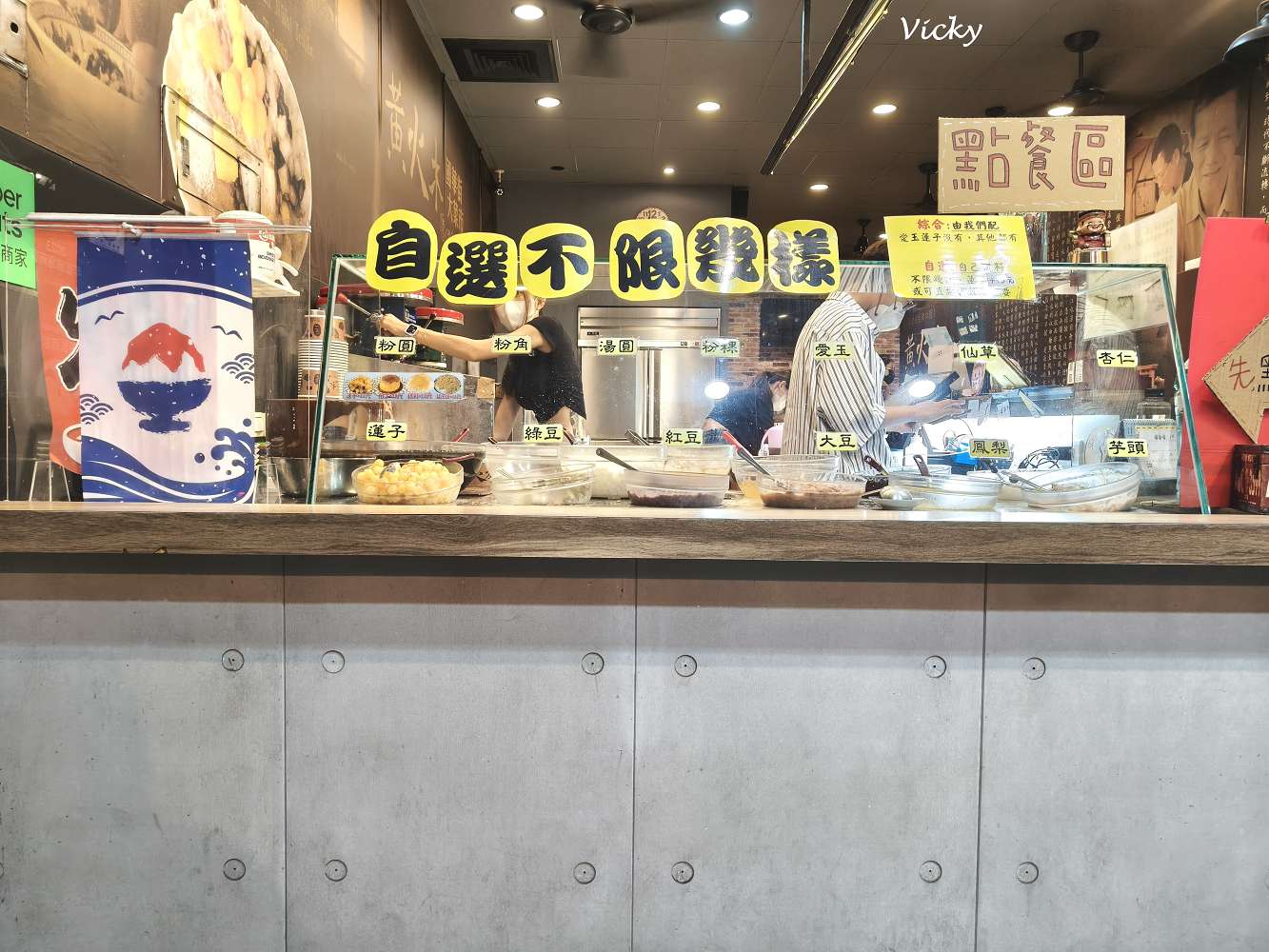 黃火木舊台味冰店 崇德店:台南人氣古早味冰品,清涼又懷舊的好滋味! 黃火木舊台味冰店 崇德店:台南人氣古早味冰品,清涼又懷舊的好滋味!