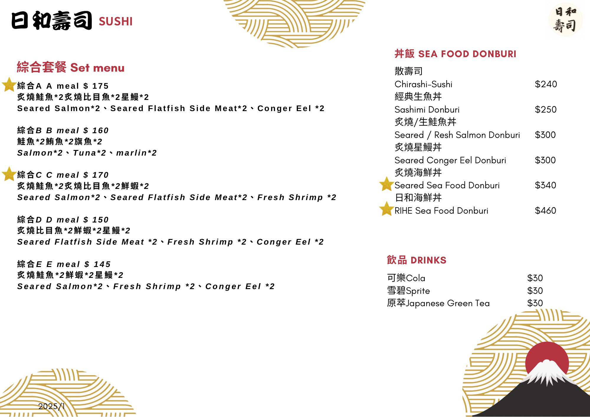 台南善化 日和壽司:精緻壽司店推薦,必點炙燒比目魚握壽司,完整菜單 台南善化 日和壽司:精緻壽司店推薦,必點炙燒比目魚握壽司,完整菜單