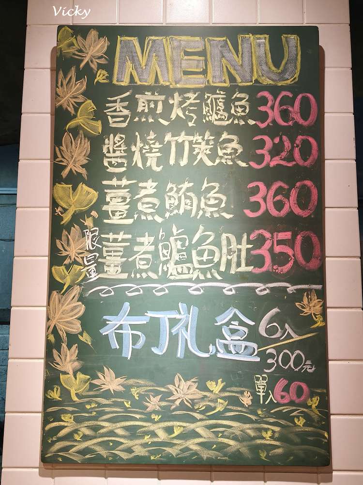 台南成大美食︱井選日式定食:大學路巷弄精緻和風料理,停車方便、環境舒適,附菜單 台南成大美食︱井選日式定食:大學路巷弄精緻和風料理,停車方便、環境舒適,附菜單