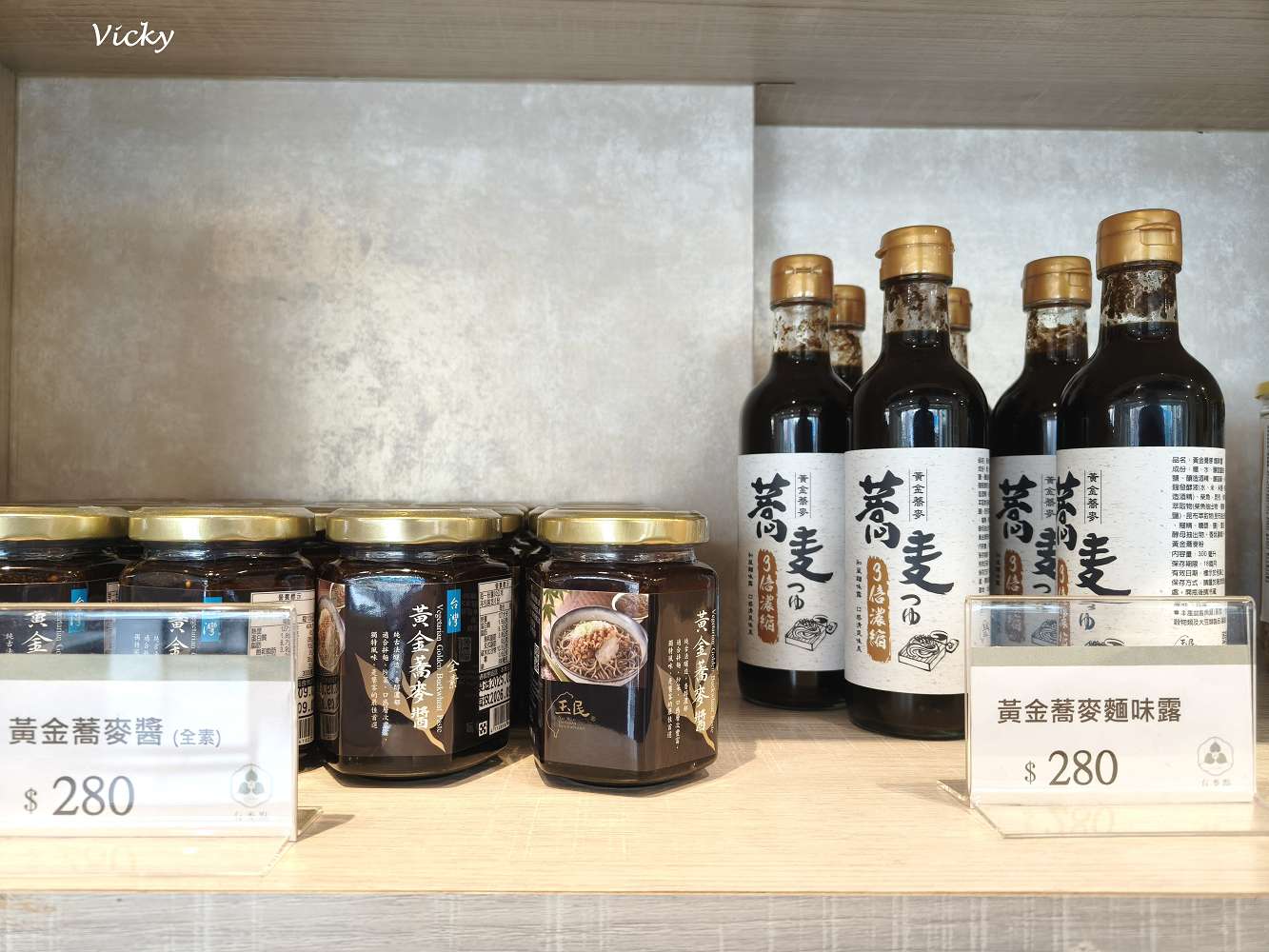 台南東區裕農路美食推薦 | 有麥點手作料理 裕農店：黃金蕎麥麵飯專賣、創意定食菜單全攻略