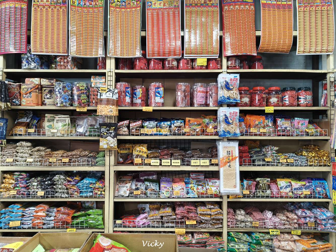 台南中西區 進興糖果行：穿越時空的甜蜜寶藏！從懷舊抽抽樂到異國軟糖，大人小孩的夢幻批發天堂