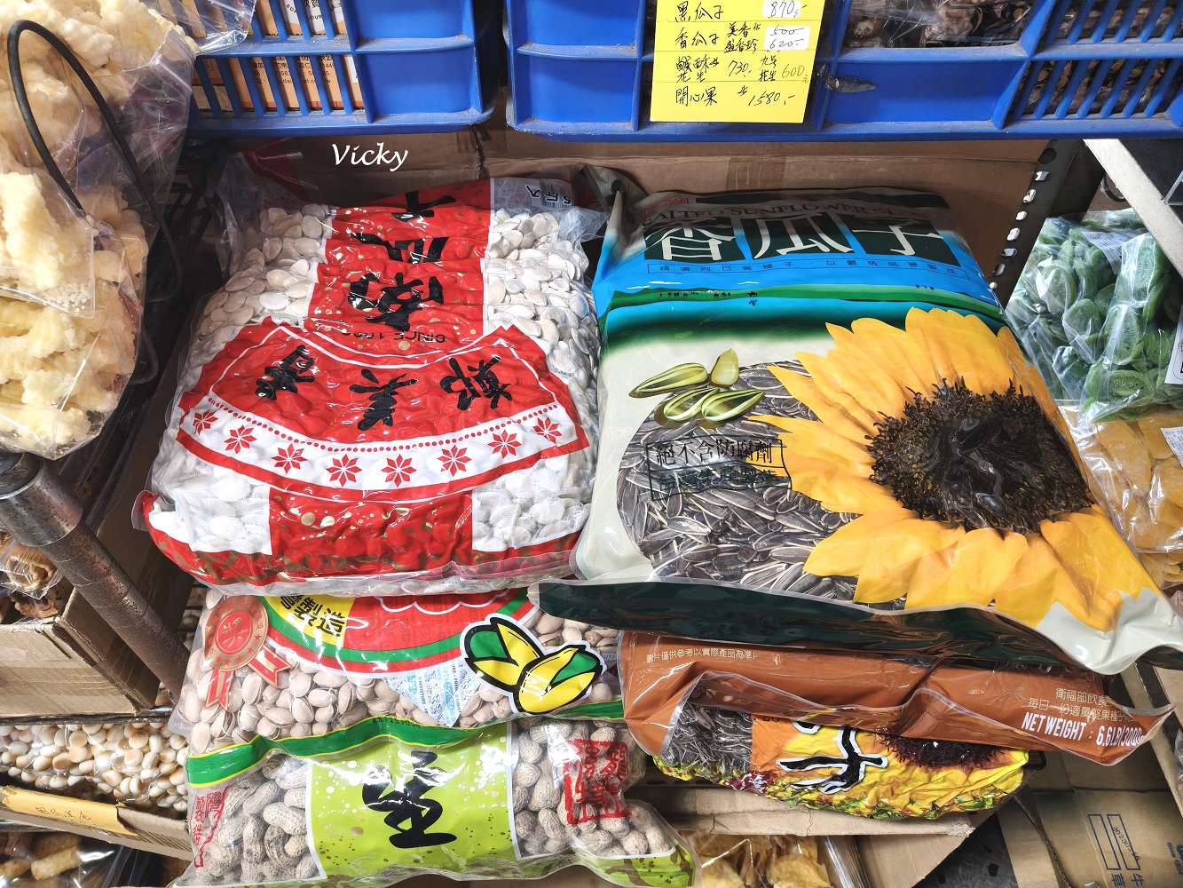 台南中西區 進興糖果行：穿越時空的甜蜜寶藏！從懷舊抽抽樂到異國軟糖，大人小孩的夢幻批發天堂