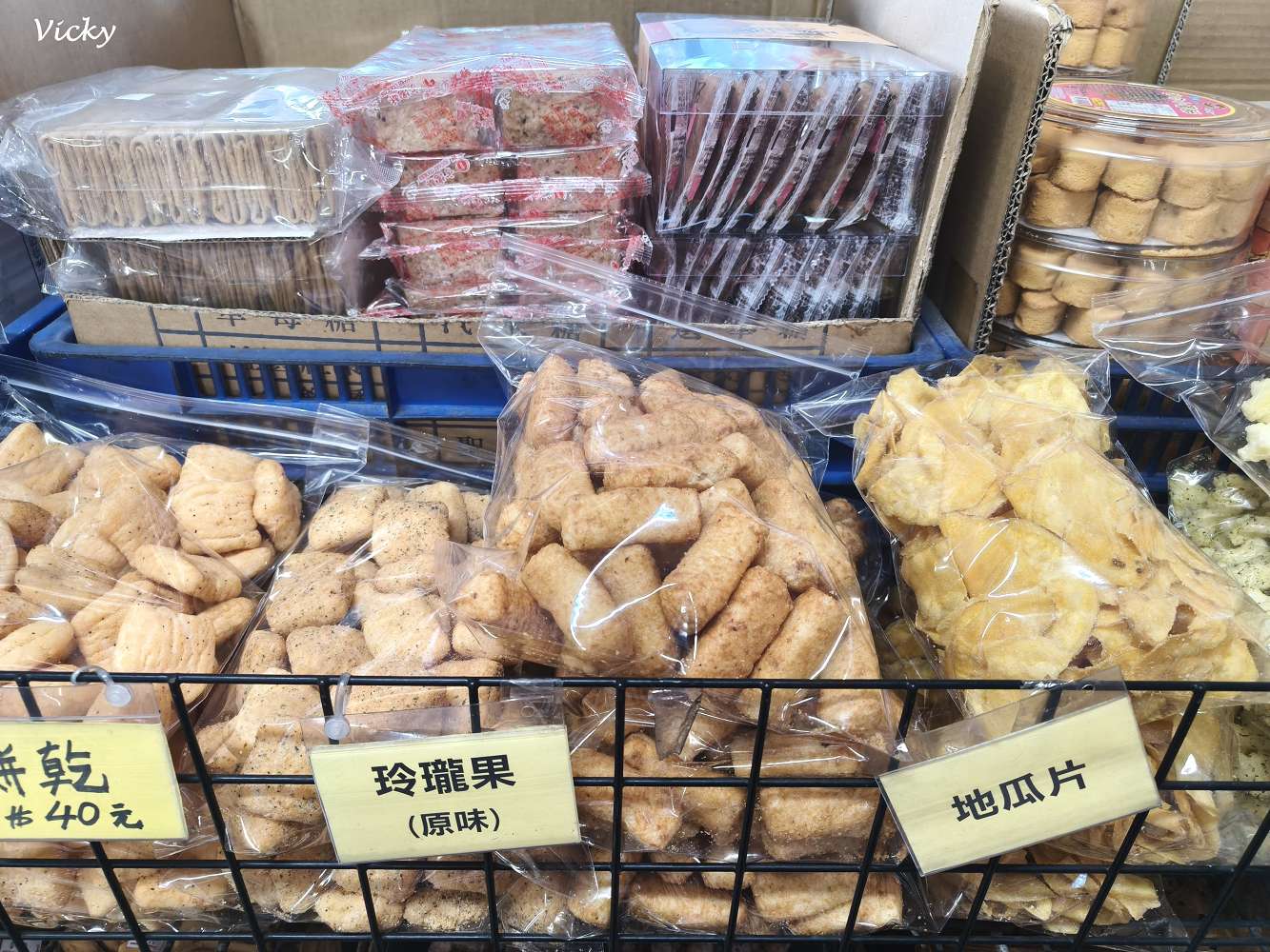 台南中西區 進興糖果行：穿越時空的甜蜜寶藏！從懷舊抽抽樂到異國軟糖，大人小孩的夢幻批發天堂