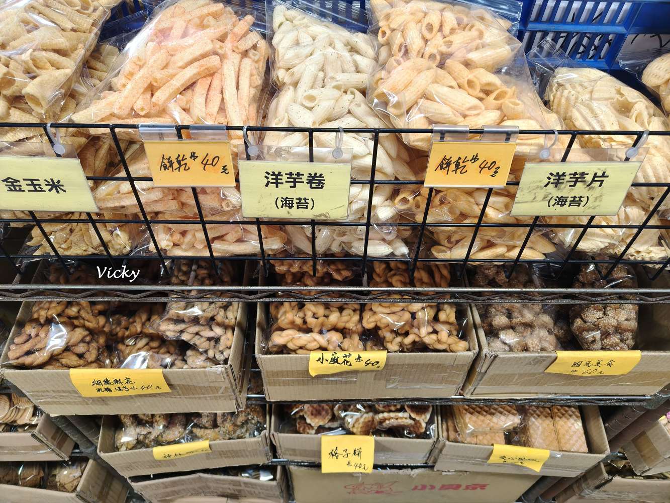 台南中西區 進興糖果行：穿越時空的甜蜜寶藏！從懷舊抽抽樂到異國軟糖，大人小孩的夢幻批發天堂