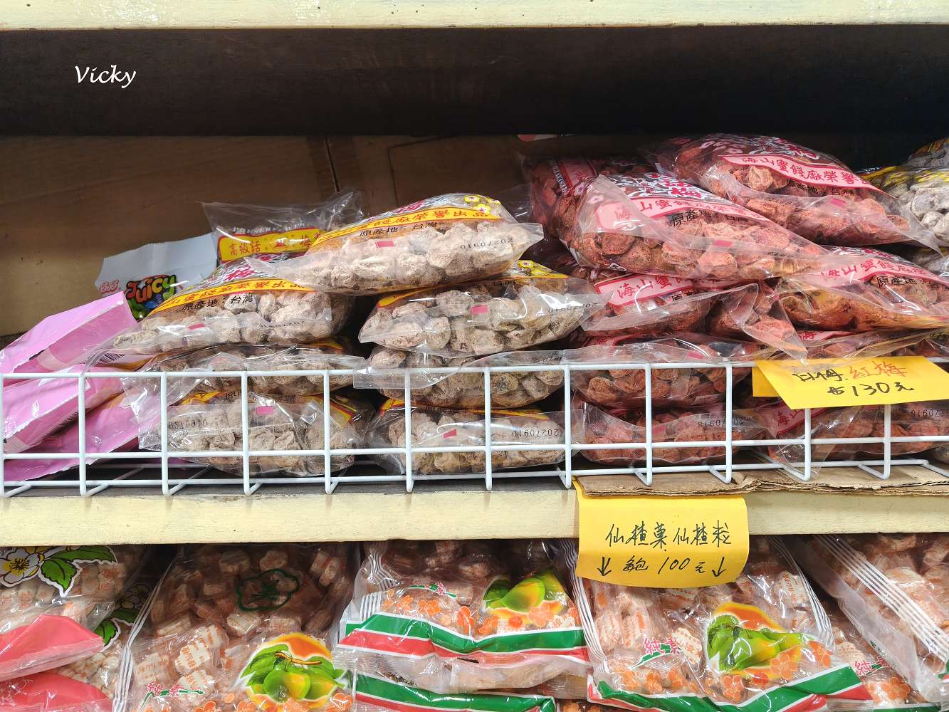 台南中西區 進興糖果行：穿越時空的甜蜜寶藏！從懷舊抽抽樂到異國軟糖，大人小孩的夢幻批發天堂