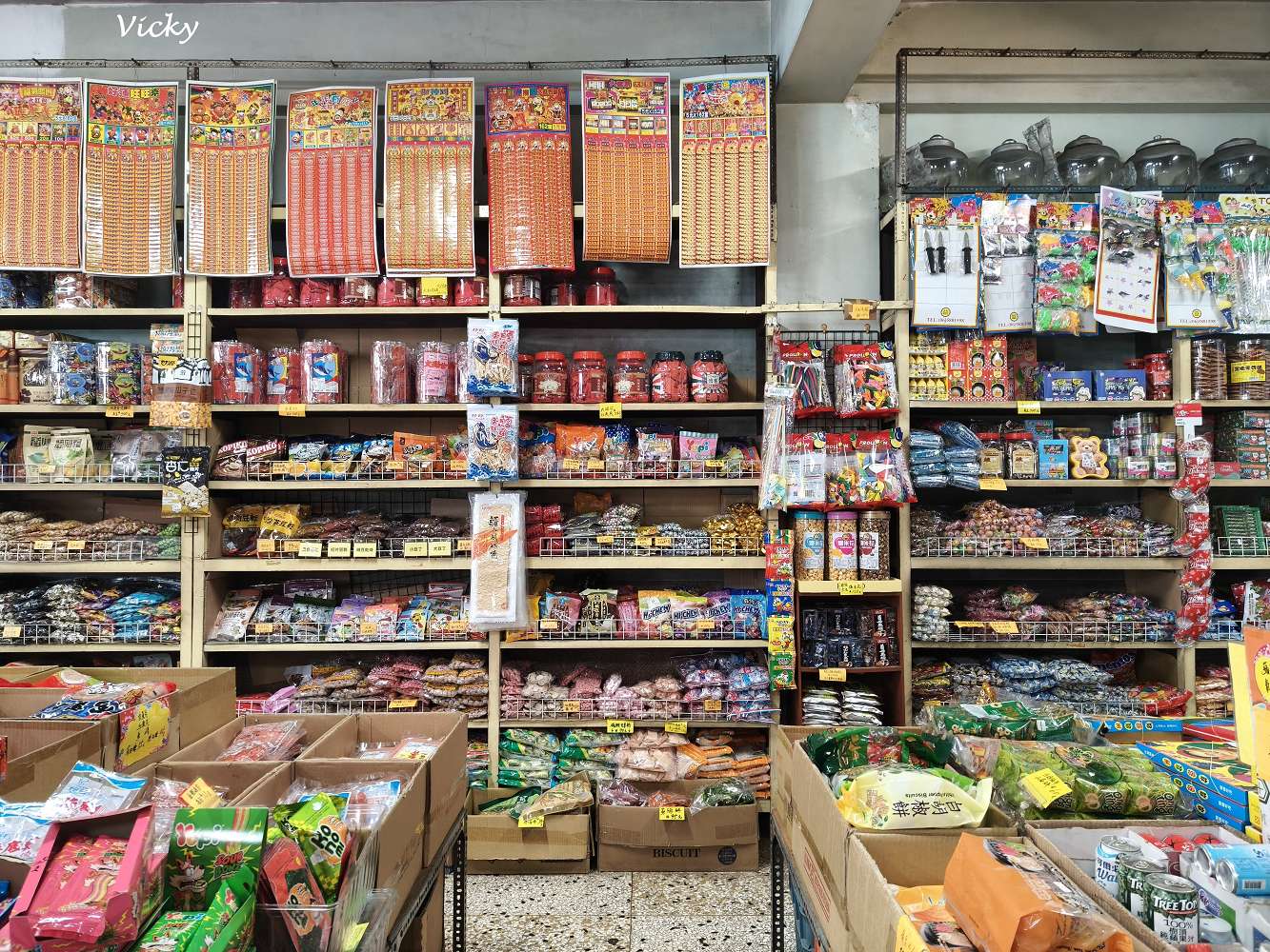 網站近期文章：台南中西區 進興糖果行：穿越時空的甜蜜寶藏！從懷舊抽抽樂到異國軟糖，大人小孩的夢幻批發天堂