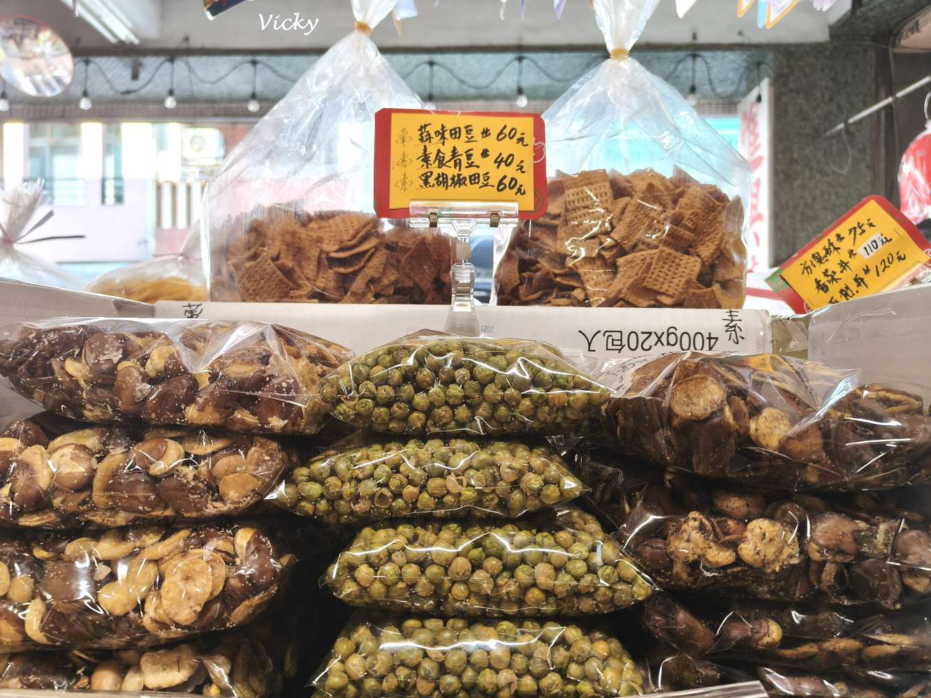 台南中西區 進興糖果行：穿越時空的甜蜜寶藏！從懷舊抽抽樂到異國軟糖，大人小孩的夢幻批發天堂