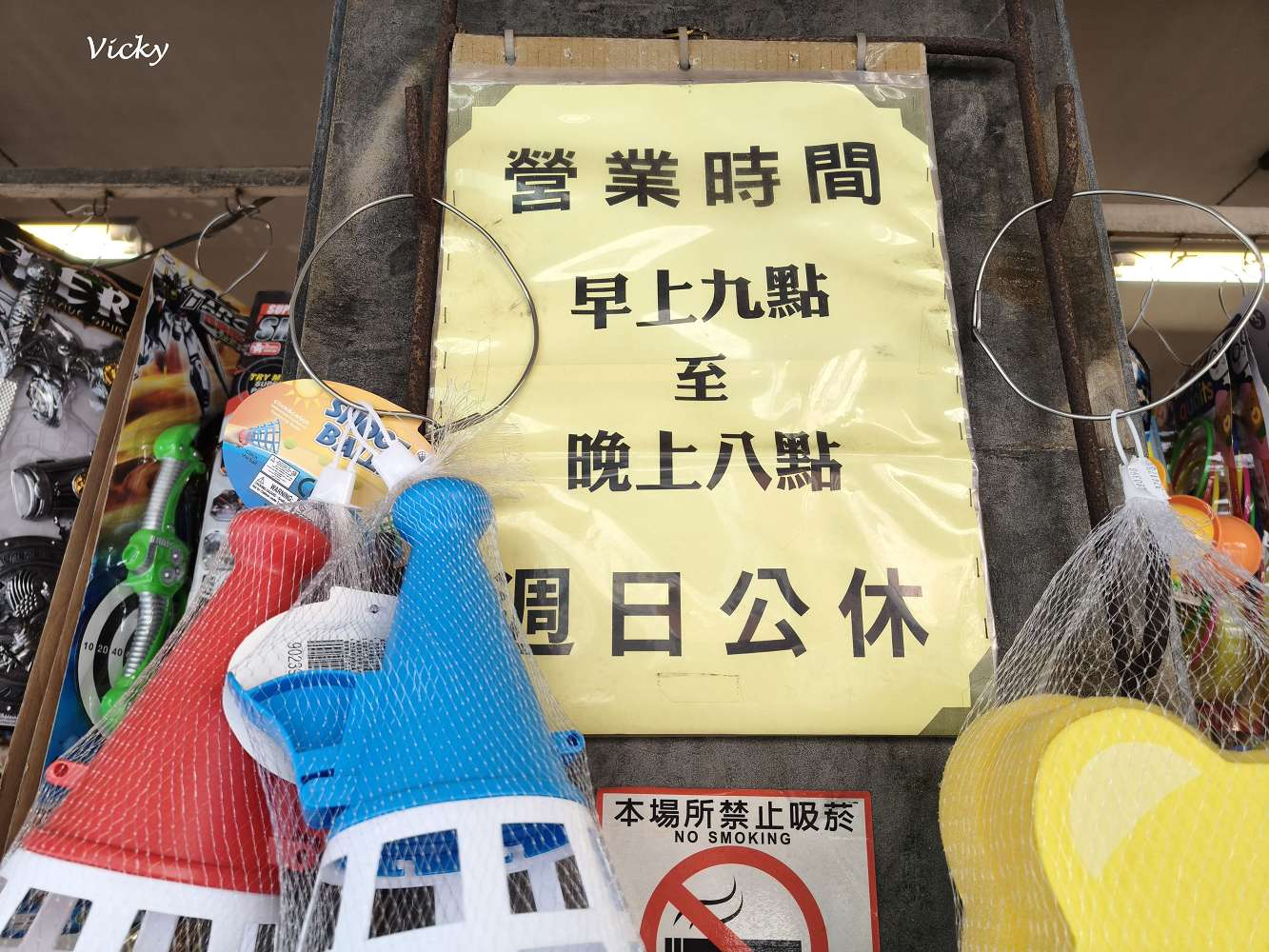 台南中西區 進興糖果行：穿越時空的甜蜜寶藏！從懷舊抽抽樂到異國軟糖，大人小孩的夢幻批發天堂