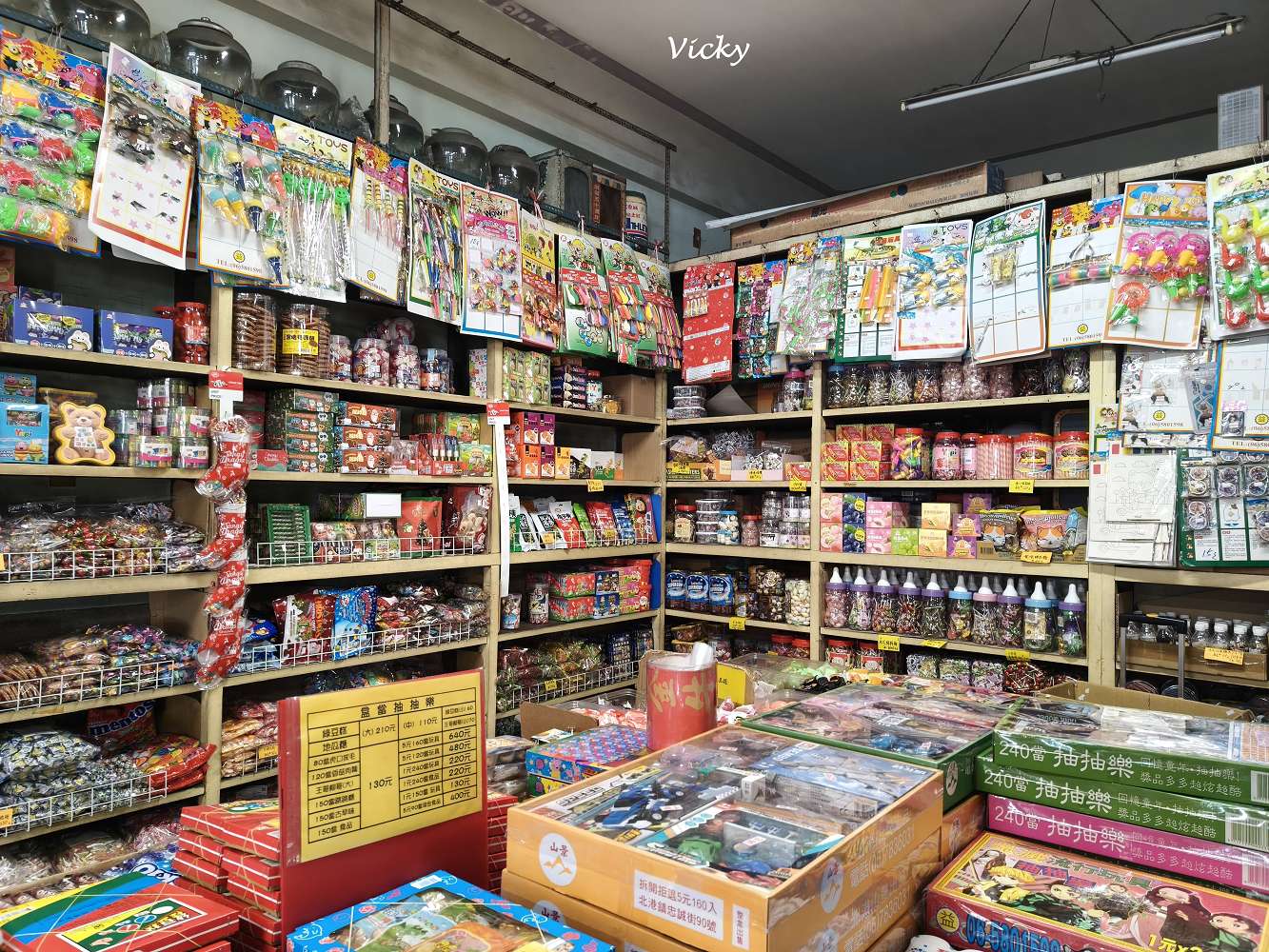 台南中西區 進興糖果行：穿越時空的甜蜜寶藏！從懷舊抽抽樂到異國軟糖，大人小孩的夢幻批發天堂