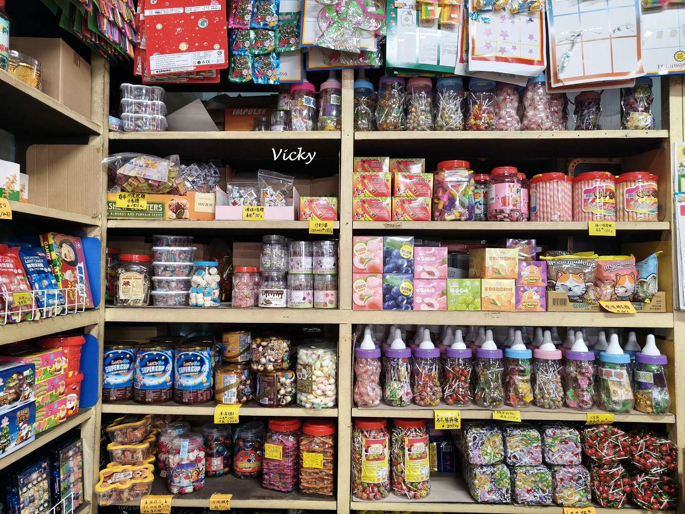 台南中西區 進興糖果行：穿越時空的甜蜜寶藏！從懷舊抽抽樂到異國軟糖，大人小孩的夢幻批發天堂
