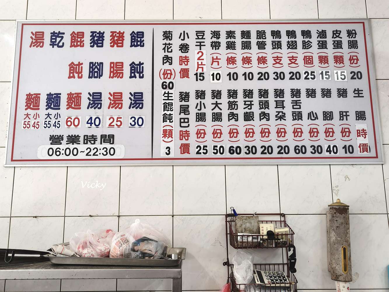 台南南區美食︱國民路 國棟麵店：巨無霸 大碗麵！早上6點就開賣，滷味隨便切都好吃，絕對是高 CP 值早餐