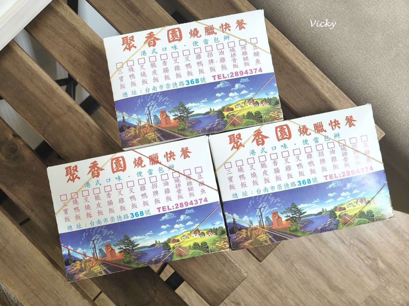 台南東區美食︱聚香園燒臘快餐:崇德市場旁的傳奇!太晚買不到便當 台南東區美食︱聚香園燒臘快餐:崇德市場旁的傳奇!太晚買不到便當