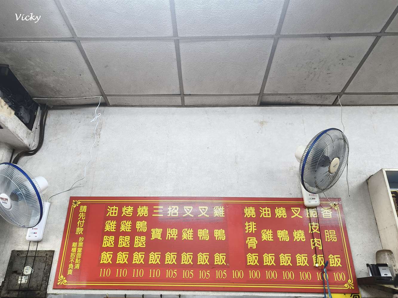 台南東區美食︱聚香園燒臘快餐:崇德市場旁的傳奇!太晚買不到便當 台南東區美食︱聚香園燒臘快餐:崇德市場旁的傳奇!太晚買不到便當