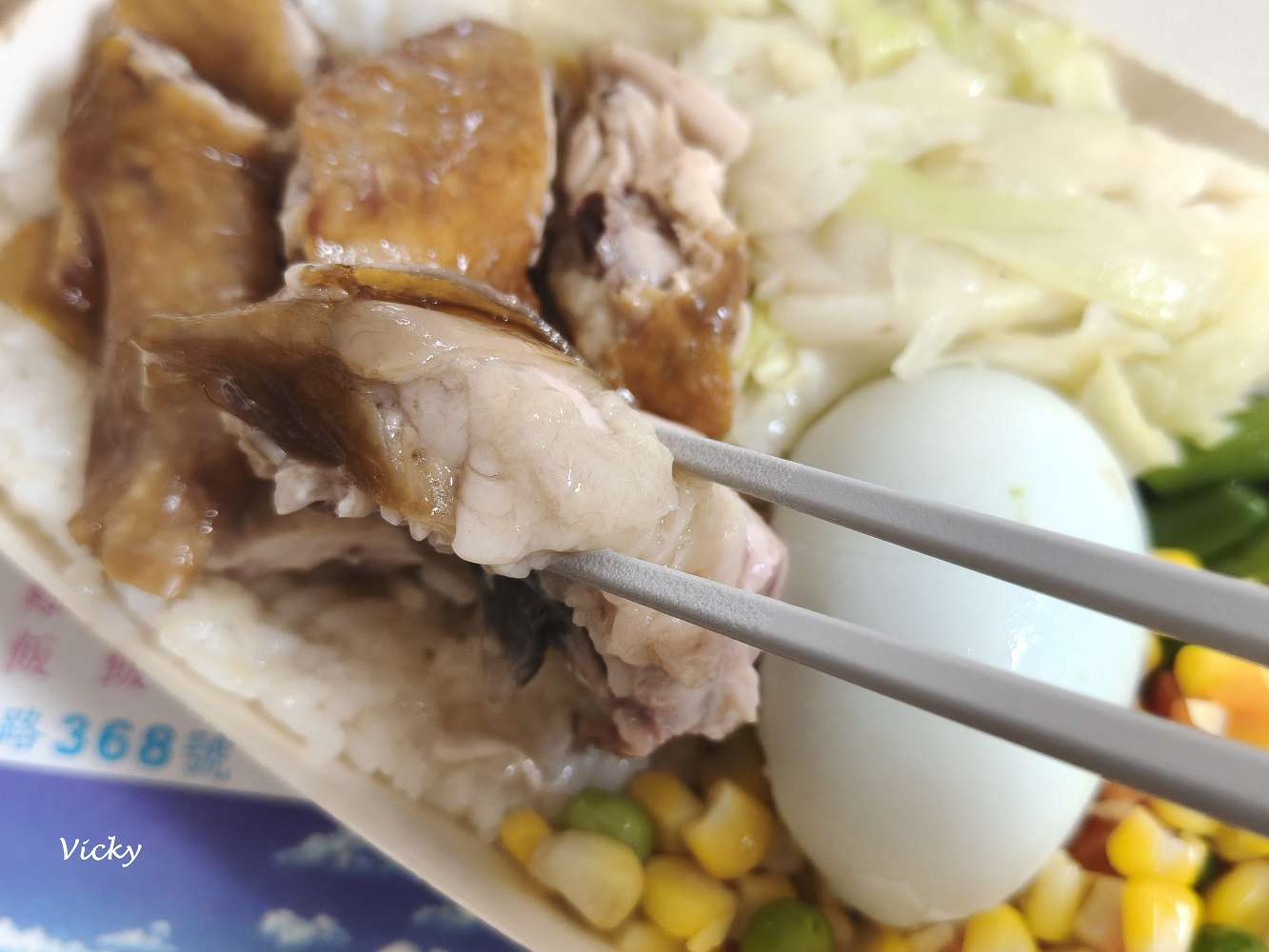 台南東區美食︱聚香園燒臘快餐:崇德市場旁的傳奇!太晚買不到便當 台南東區美食︱聚香園燒臘快餐:崇德市場旁的傳奇!太晚買不到便當