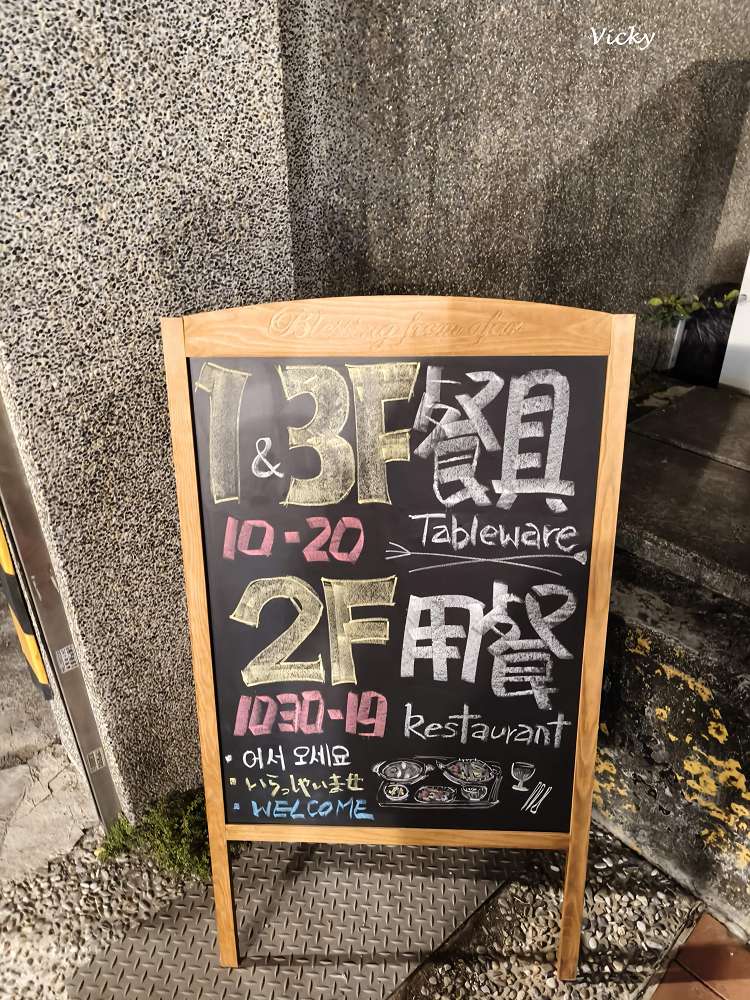 台南中西區特色店家｜木植部：府中街上的無人秘境，空氣鳳梨與誠實商店的療癒邂逅