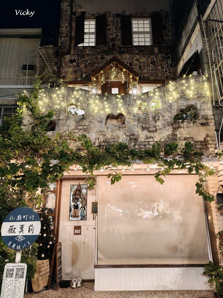 台南中西區特色店家｜木植部：府中街上的無人秘境，空氣鳳梨與誠實商店的療癒邂逅