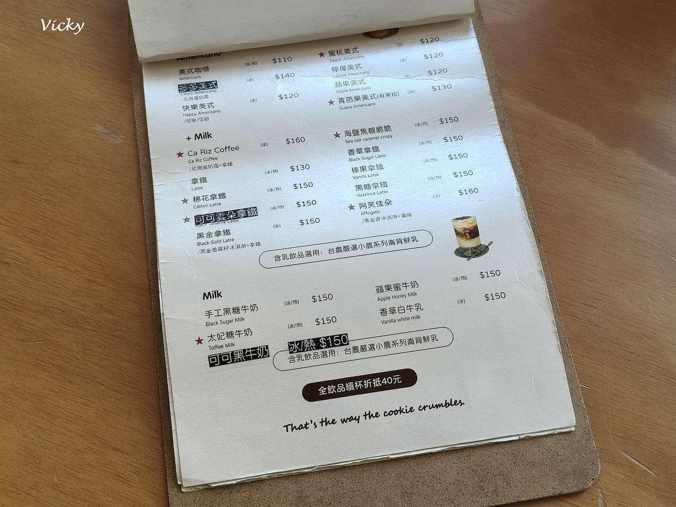 台南東區美食︱咖裏：裕豐街日系雜誌風餐廳，品嘗熟成咖哩與特調飲品，附菜單