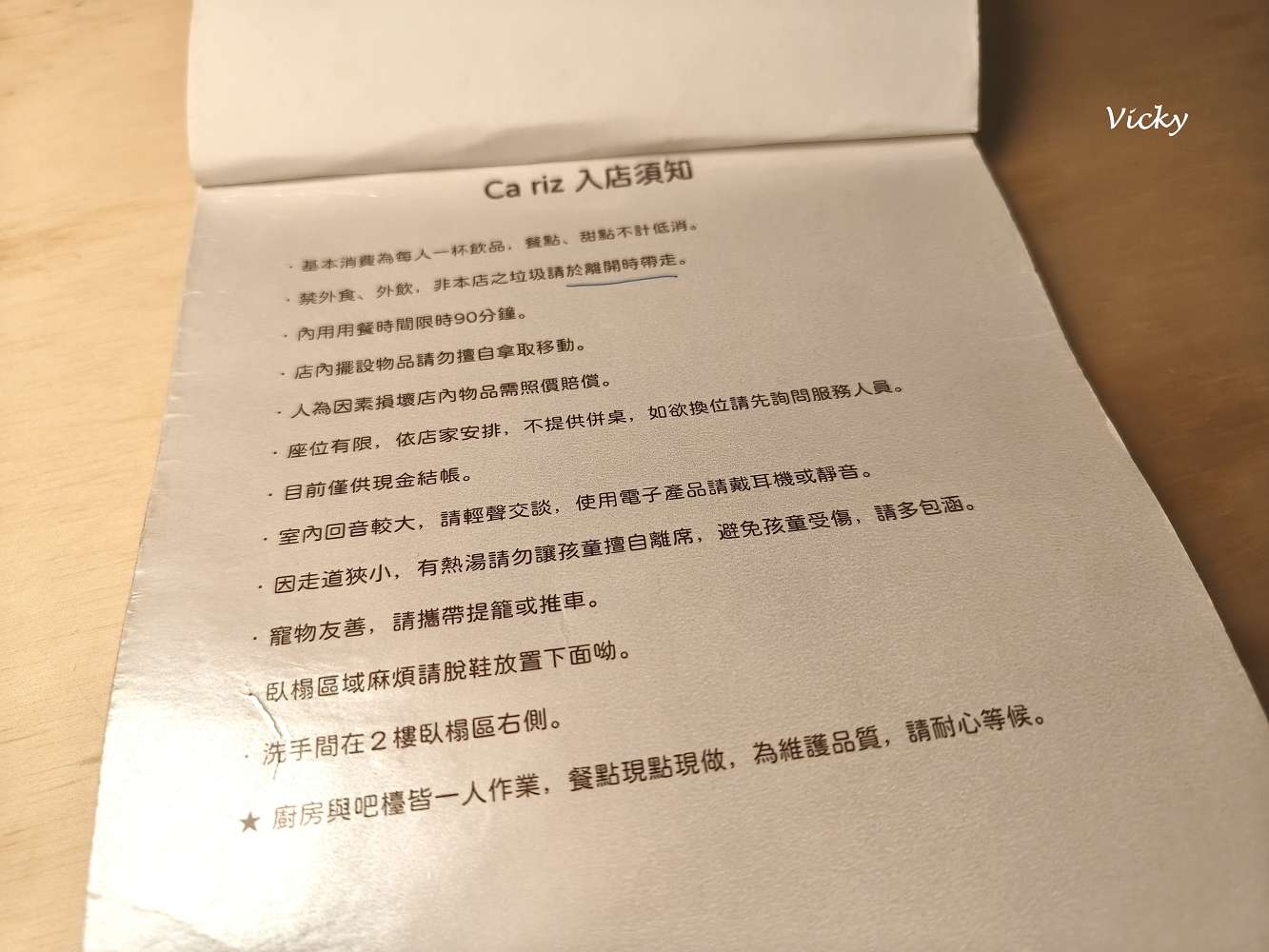 台南東區美食︱咖裏：裕豐街日系雜誌風餐廳，品嘗熟成咖哩與特調飲品，附菜單