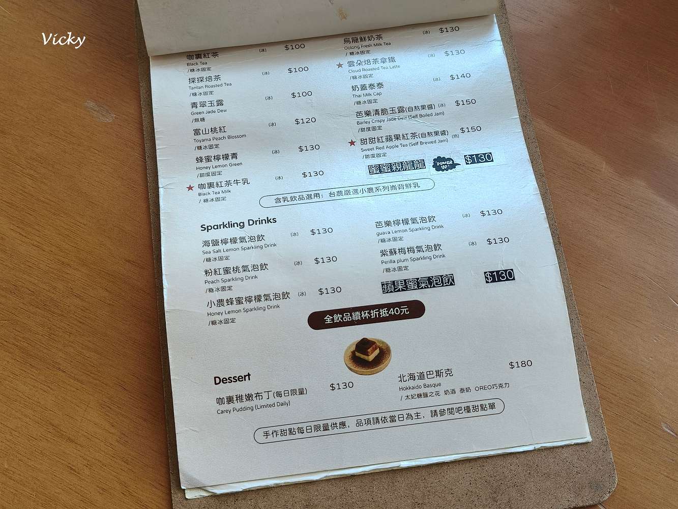 台南東區美食︱咖裏：裕豐街日系雜誌風餐廳，品嘗熟成咖哩與特調飲品，附菜單