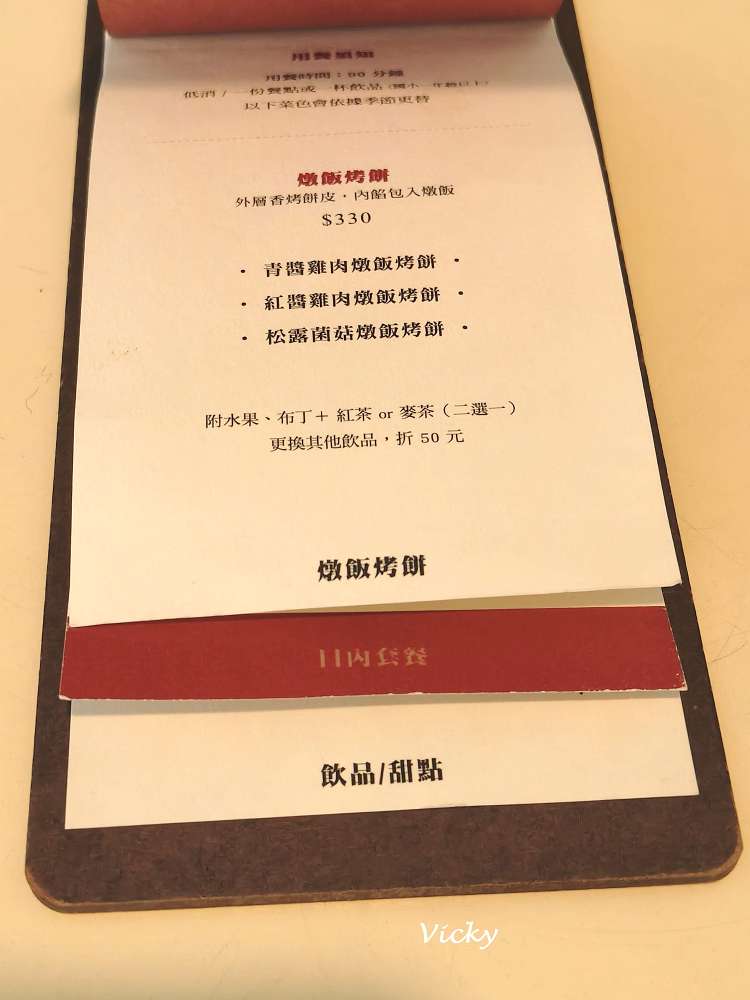 台南府中街 日內器皿：走進豪宅裡的選物店！超壯觀 3 層樓日式器皿專賣店，還有隱藏版「燉飯烤餅」