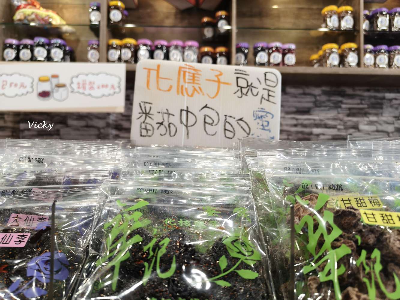 台南伴手禮︱華記蜜餞總店：緊鄰文化中心與巴克禮公園，停車方便、試吃大方，50元銅板價買到古早味，辦公室團購零食首選！