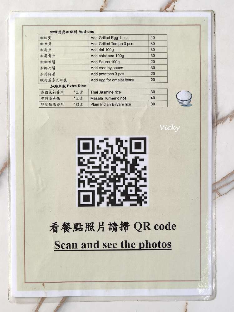 台南異國美食︱麥雅印度咖哩:老闆是印度人!成大商圈平價道地咖哩,私心推薦雞肉鷹嘴豆,附菜單 台南異國美食︱麥雅印度咖哩:老闆是印度人!成大商圈平價道地咖哩,私心推薦雞肉鷹嘴豆,附菜單